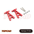 Topcad Aluminum Rear upper arm (2) for Tamiya TT02 [TAT2-03]